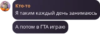 🙎‍♀️ emoji Подвал Скотта pack by @QuotLyBot Telegram sticker 22 of 120