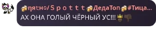 🤴 emoji Подвал, ура pack by @QuotLyBot Telegram sticker 7 of 98