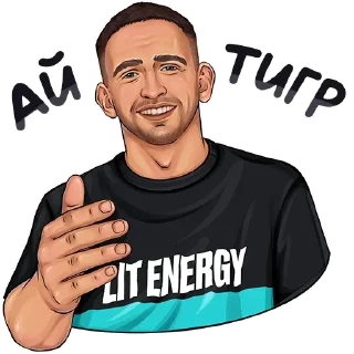 🐯 emoji Подвал Бизы pack by @QuotLyBot Telegram sticker 22 of 120