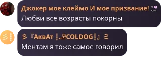 Sticker from Подвал Скотта pack by @QuotLyBot