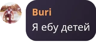 🧑‍❤️‍🧑 emoji Подвал Бизы pack by @QuotLyBot Telegram sticker 16 of 120