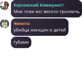 🇵🇫 emoji Подвал Бизы pack by @QuotLyBot Telegram sticker 10 of 120
