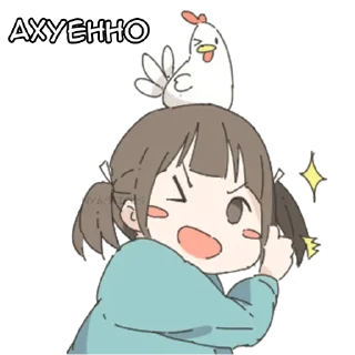 Sticker from Немечан и кура @nyasticks