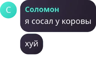 💃 emoji Подвал Бизы pack by @QuotLyBot Telegram sticker 6 of 120
