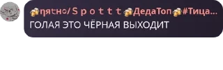 👨‍🦽 emoji Подвал, ура pack by @QuotLyBot Telegram sticker 6 of 98
