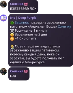🦠 emoji Подвал Скотта pack by @QuotLyBot Telegram sticker 10 of 73