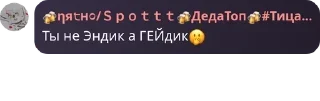 🤭 emoji Подвал, ура pack by @QuotLyBot Telegram sticker 13 of 98