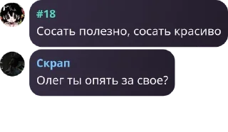 👉 emoji Подвал Скотта pack by @QuotLyBot Telegram sticker 17 of 73