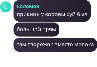 👩‍🌾 emoji Подвал Бизы pack by @QuotLyBot Telegram sticker 7 of 120