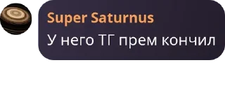 👩‍⚕️ emoji Подвал Скотта pack by @QuotLyBot Telegram sticker 8 of 120