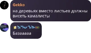 🤍 emoji Подвал Бизы pack by @QuotLyBot Telegram sticker 21 of 120