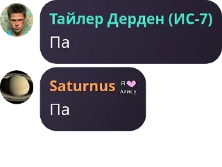 🇨🇫 emoji Подвал Скотта pack by @QuotLyBot Telegram sticker 8 of 73