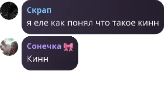 🏄 emoji Подвал Скотта pack by @QuotLyBot Telegram sticker 15 of 73