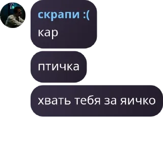 🦻 emoji Подвал Скотта pack by @QuotLyBot Telegram sticker 21 of 120