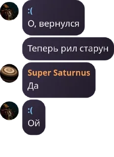 🥫 emoji Подвал Скотта pack by @QuotLyBot Telegram sticker 10 of 120
