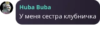 💜 emoji Подвал Скотта pack by @QuotLyBot Telegram sticker 5 of 73