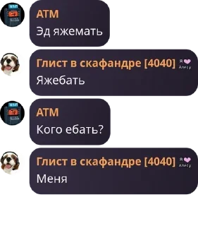 👳 emoji Подвал Скотта pack by @QuotLyBot Telegram sticker 9 of 73