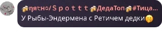 🤭 emoji Подвал, ура pack by @QuotLyBot Telegram sticker 18 of 98
