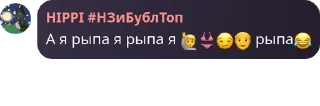 🙋 emoji Подвал, ура pack by @QuotLyBot Telegram sticker 16 of 98