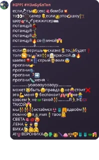 💍 emoji Подвал, ура pack by @QuotLyBot Telegram sticker 15 of 98