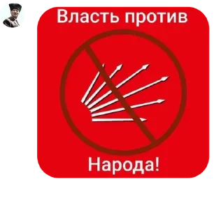 🧑‍⚖️ emoji Подвал Бизы pack by @QuotLyBot Telegram sticker 9 of 120