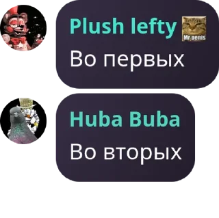 🏵️ emoji Подвал Скотта pack by @QuotLyBot Telegram sticker 20 of 73