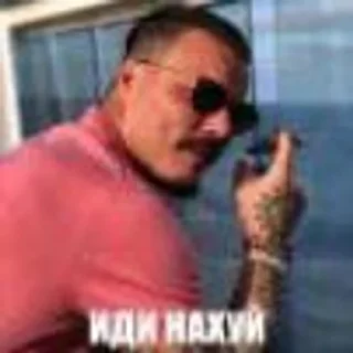 🖕 emoji @Est_59 ЛУЧШЕЕ 2025 Telegram sticker 3 of 120