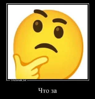 Sticker from Тяги бархатные