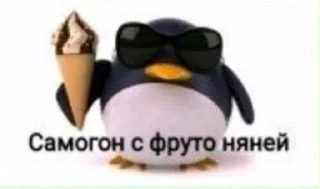 Sticker from Булочка с негром