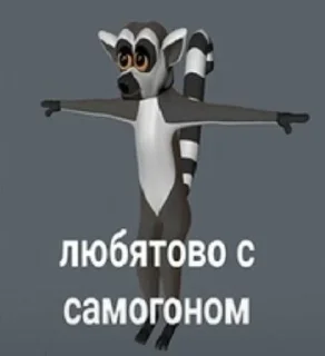 Sticker from Булочка с негром