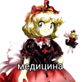 🌟 emoji Touhou reference Telegram sticker 12 of 50