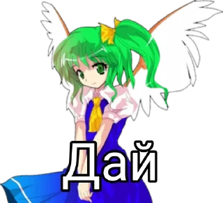 Touhou reference sticker 4