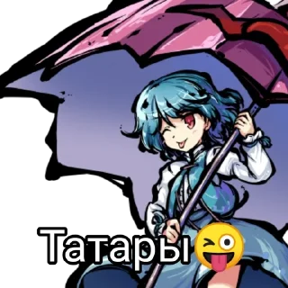 🌟 emoji Touhou reference Telegram sticker 20 of 50