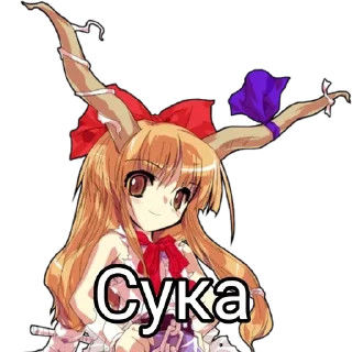 🌟 emoji Touhou reference Telegram sticker 5 of 50