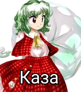 🌟 emoji Touhou reference Telegram sticker 13 of 50