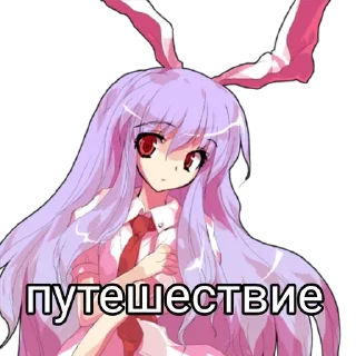 🌟 emoji Touhou reference Telegram sticker 10 of 50