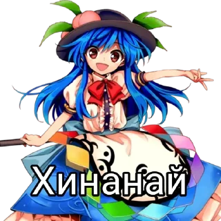 🌟 emoji Touhou reference Telegram sticker 16 of 50