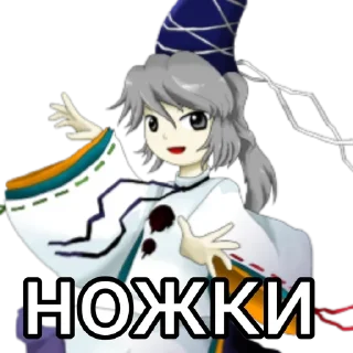 🌟 emoji Touhou reference Telegram sticker 24 of 50