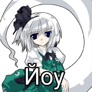 🌟 emoji Touhou reference Telegram sticker 6 of 50