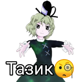 🌟 emoji Touhou reference Telegram sticker 23 of 50