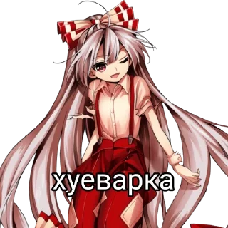 🌟 emoji Touhou reference Telegram sticker 11 of 50