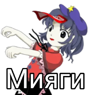🌟 emoji Touhou reference Telegram sticker 21 of 50