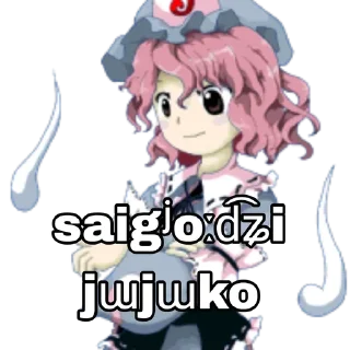 🌟 emoji Touhou reference Telegram sticker 7 of 50