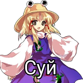 🌟 emoji Touhou reference Telegram sticker 15 of 50
