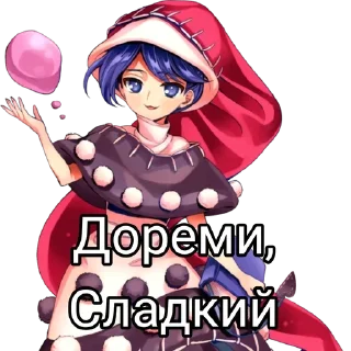🌟 emoji Touhou reference Telegram sticker 9 of 50