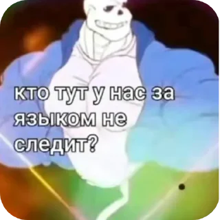 Sticker from Не знаю @TgEmodziBot