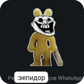 🧸 emoji Анти нормисный пак Telegram sticker 24 of 76