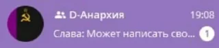 Sticker from РУБРИКА СВО