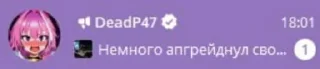Sticker from РУБРИКА СВО