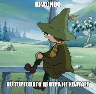 🤩 emoji Анти нормисный пак Telegram sticker 17 of 76
